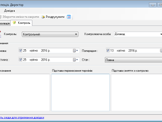 FossDoc