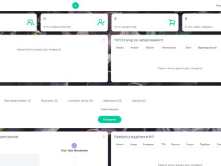 KeepinCRM