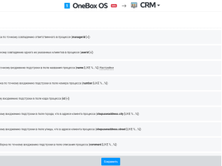 OneBox OS