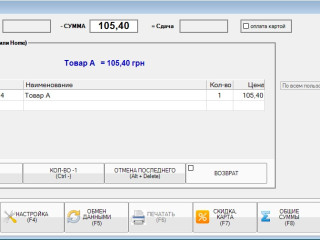 Підприємець 4.2