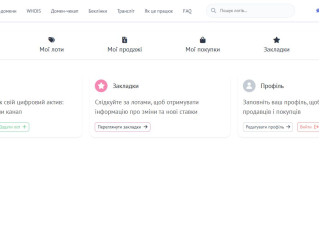 SiteHub