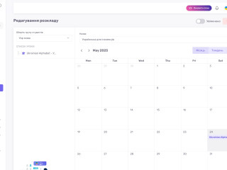 Softbook LMS