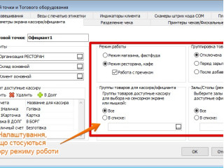 СВ-СОФТ