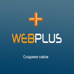 WebPlus